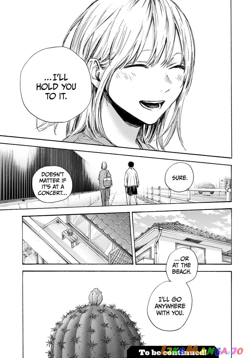 Blue Box, Chapter 92 image 23